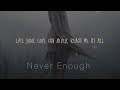 Luné – Never Enough (Official Lyrics Video)