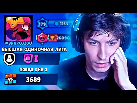 VITAL SHARK WAS LEFT SPEECHLESS AFTER SEEING THIS ACCOUNT / Vital Shark stream highlights