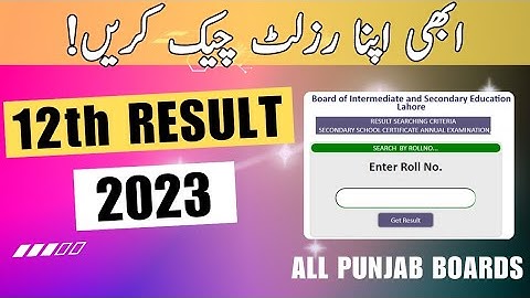 how to check 12 class result 2023 | 2nd year result 2023 punjab board