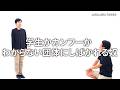 『学生かカンフーかわからない団体にしばかれる奴』ジャルジャルのネタのタネ【JARUJARUTOWER】