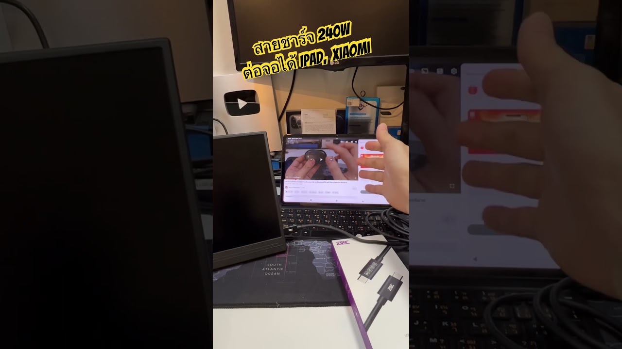 สายจอ USB-C ZTEC Thunderbolt 5 USB4.0 ต่อจอพกพาได้ #ithomez #ไอทีประจำบ้าน #ztec #ztech