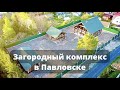 ЗАГОРОДНЫЙ КОМПЛЕКС ИЗ КАЛИБРОВАННОГО БРЕВНА В СПб/Выгодное предложение!/СРОЧНАЯ ПРОДАЖА ДОМА