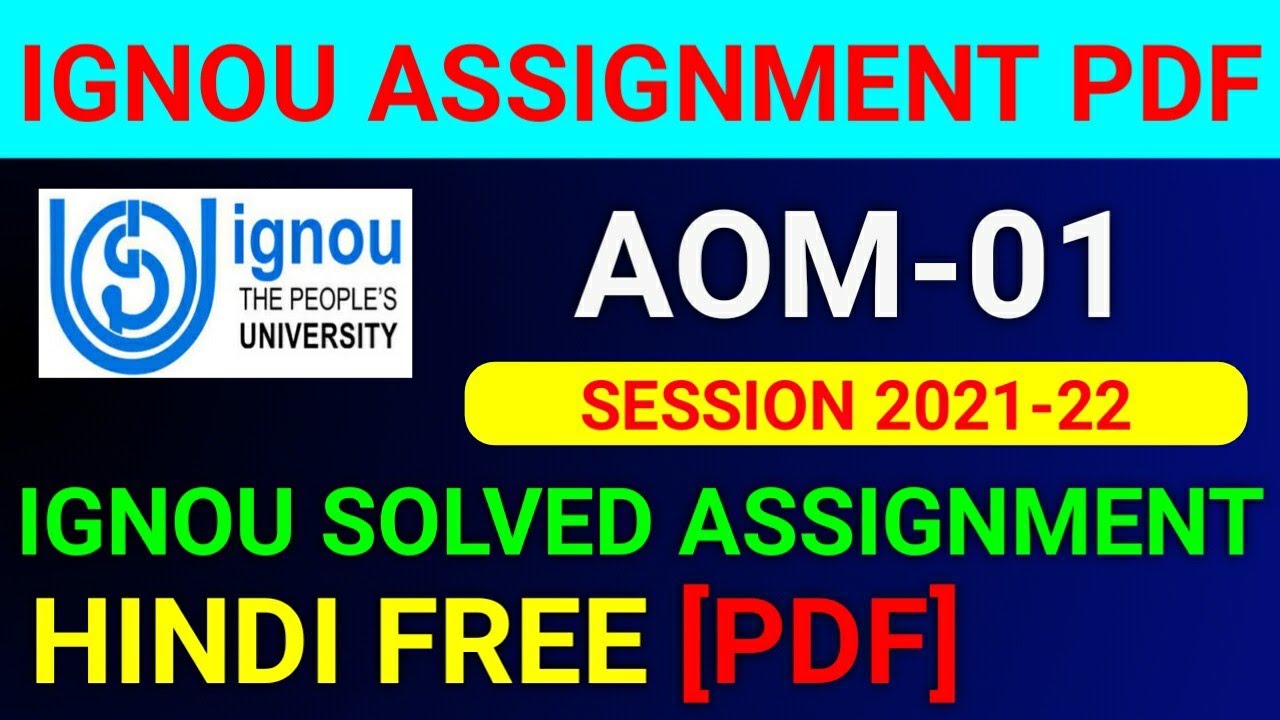 AOM-01 Solved Assignment 2022, AOM 1 Solved Assignment 2021-22 in Hindi, AOM 1 Assignment