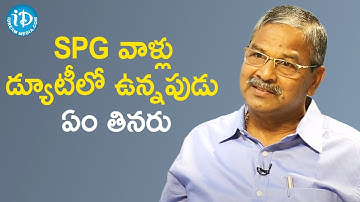 SPG వాళ్లు డ్యూటీలో ఉన్నపుడు ఏమి తినరు - Retd Add’l SP Uday Kumar | Crime Diaries With Muralidhar