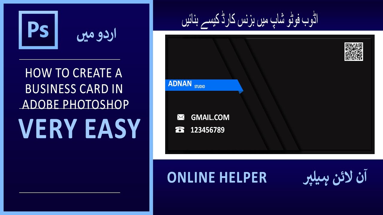 Professional Business Card Design in Photoshop