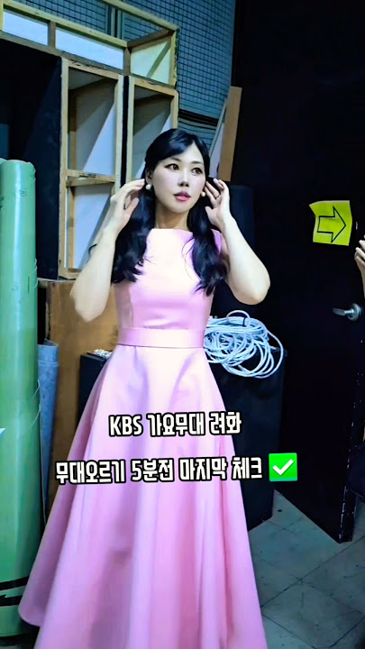 #려화 #카우보이 #KBS #가요무대 #녹화 #방송 #미스타킴사단 #미스타킴 #카우보이챌린지 #바람둥이 #나는바람둥이다 #멜론 #인기트로트 #그래요 #박앵두 #앵두걸스