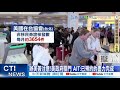 南韓機場罷工