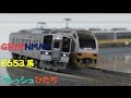 ≪再制作版≫【Nゲージ規格鉄道模型】GREENMAX E653系 特急 フレッシュひたち/E653 Ser…