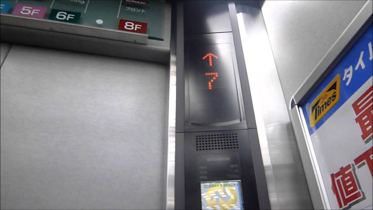 三菱エレベーター コナミスポーツクラブ札幌vol 2 Youtube