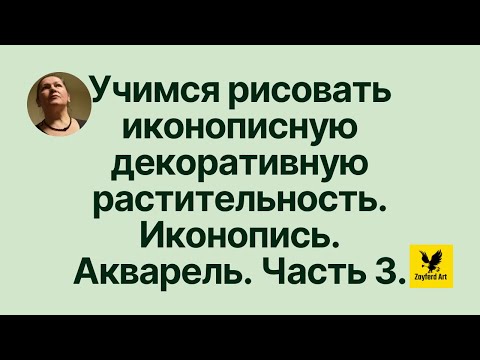 Βίντεο: Πότε να χρησιμοποιήσετε οξικό πολυβινύλιο;