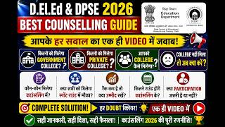 Spot Round kya hai / Kaun Participate Kare / 1st, 2nd, 3rd List Me Naam Nahi Aaya? #scert