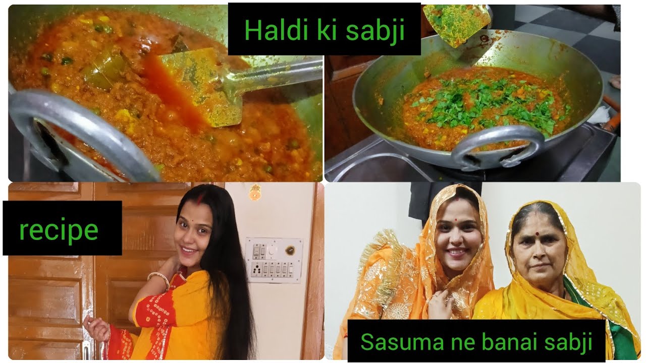 सर्दियों में बनाने वाली राजस्थानी स्पेशल हल्दी की सब्ज़ी 😊सासुमा ने बनाई और हम सब खुश हो गए खाकर 🤩