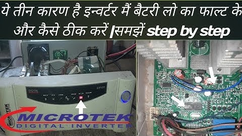 Microtek eb 900 inverter low battery problam||inverter soulation(v. k.)|