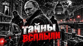 БАНДИТСКИЙ ПЕТЕРБУРГ! Вы ОФИГЕЕТЕ, вот как живет его хозяин