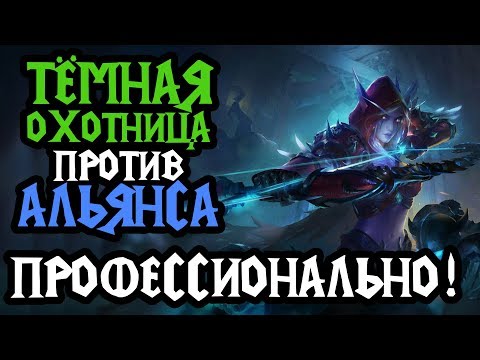 Video: Warcraft 3 үчүн жамаачы кантип табылат