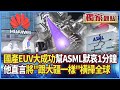 川普與哈瑪斯相關爭議