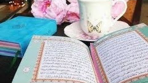 تلاوة عطرة من القرآن الكريم The Holy Quran راحة نفسية والطمأنينة الحمدلله على نعمة الاسلا🤲