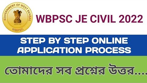 WBPSC JUNIOR ENGINEER 2022 II STEP BY STEP ONLINE APPLICATION PROCESS