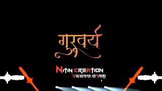 🙏NIRAKAR GURU🎛 EDM MIX BY🎧 DJ RUSHI 👑💥NITIN CREATION💥👑BELGAV🤩CHA BADSHAH😘