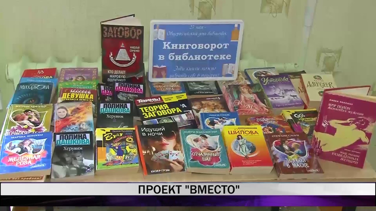 Библиотека выиграла грант