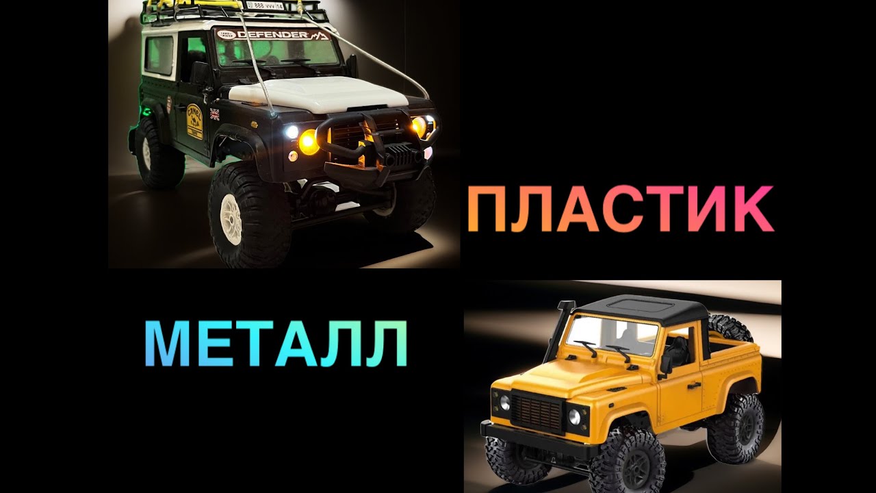 🔷 Do I need to overpay for metal?? 🔷 Нужно ли переплачивать за металл??🔷