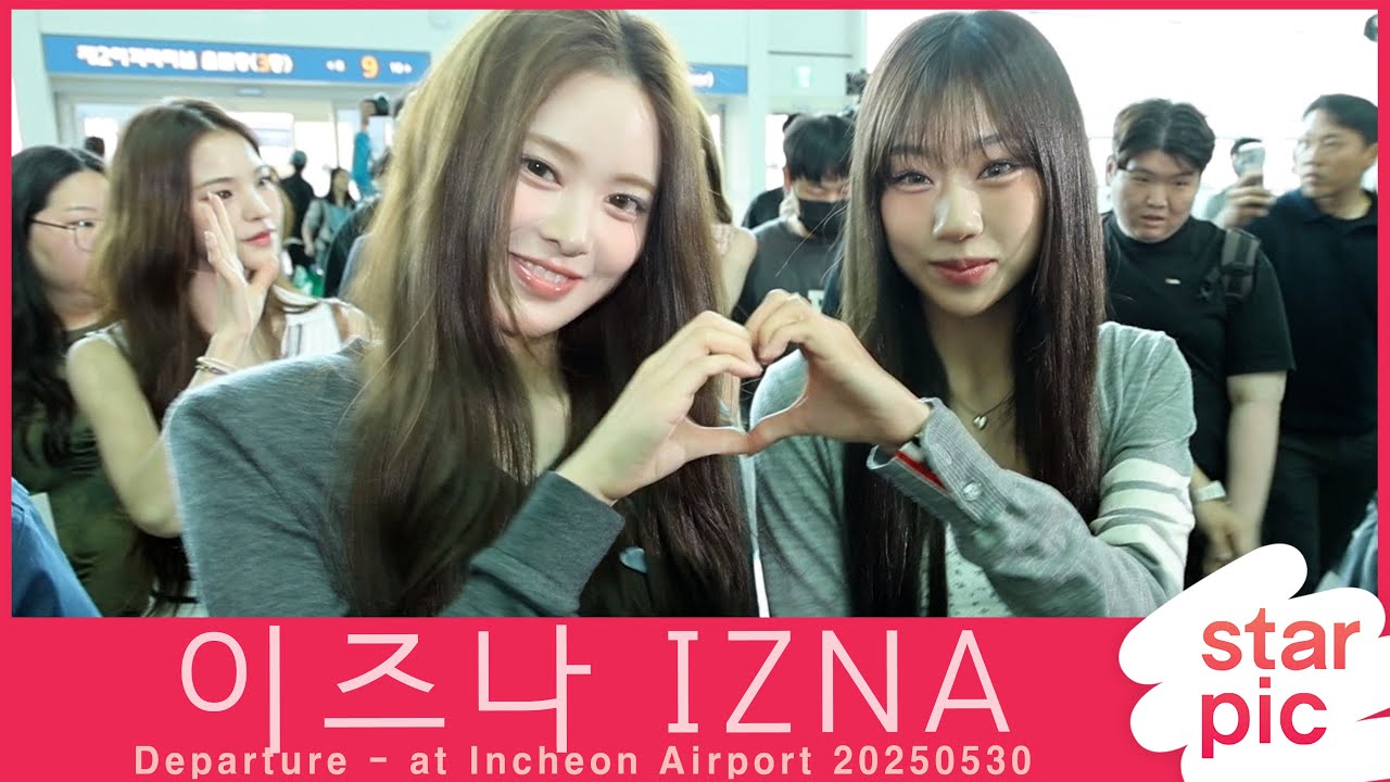 이즈나 '하트 받아가세요!' [STARPIC] / IZNA Departure- at Incheon Airport 20250530