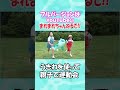 うきわを使っておやこうんどうかい!どのチームが勝つかな? #こども #ショート #ゲーム