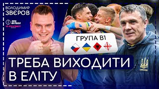 Приємні суперники збірної, В'юнник тікає з Шахтаря, інтерв'ю Очеретька і Габовди, криза Марселя by ПРОФУТБОЛ Digital 25,119 views 3 months ago 47 minutes