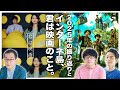 【生配信】諏訪・永野・上田のUFOミーティング　―UFO納会2025―