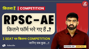 RPSC AE Real Competition || RPSC AEn 2025 Total Number of Form || How to Crack RPSC AE 2025 ?