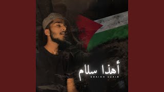Haza Salam
