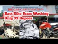 Bike Washing India's cheepst price-Only 99 Rupees #Bullet #bullet #bulletlovers #Commando car washin