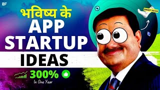 Unique SAAS Apps Startup Ideas You Can Start Easily in 2022 | Ideas Growing Rate 300% screenshot 2