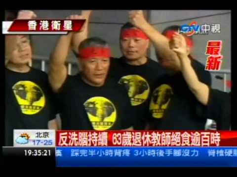 0906香港反洗腦全球