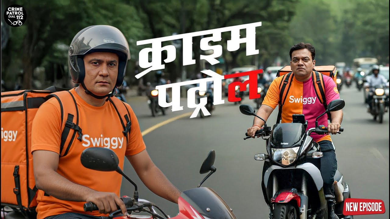 मुंबई पुलिस क्यों सड़कों पर Swiggy boy बनकर घूम रहे हैं? || Crime Patrol || New Episode