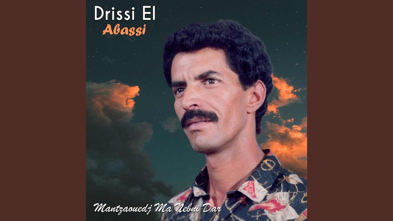 Manetzouedj Ma Nebni Dar