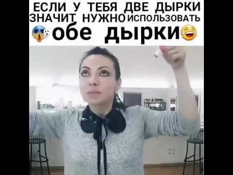 Забили ей две дырочки членами