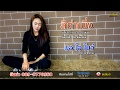 สิถ่าเบิ่ง คอร์ด