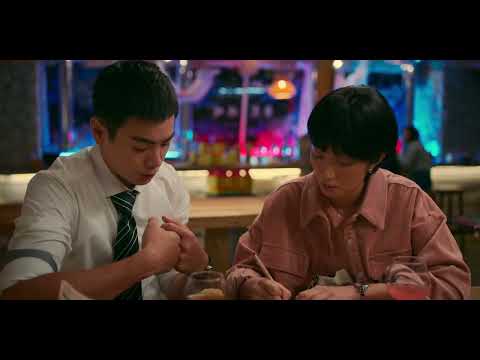 白安 - 剛好 「台北女子圖鑑」EP02 插曲