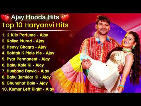 Ajay Hooda New Songs 2026 | New Haryanvi Songs 2026 | haryanvi song | Pranjal Dahiya New Song 2026