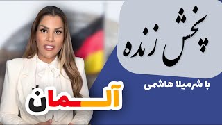 با استاد لمر چیستان های خیلی خنده دار گفتیم