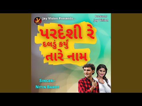 Pardeshi Re Daldu Karyu Tare Nam