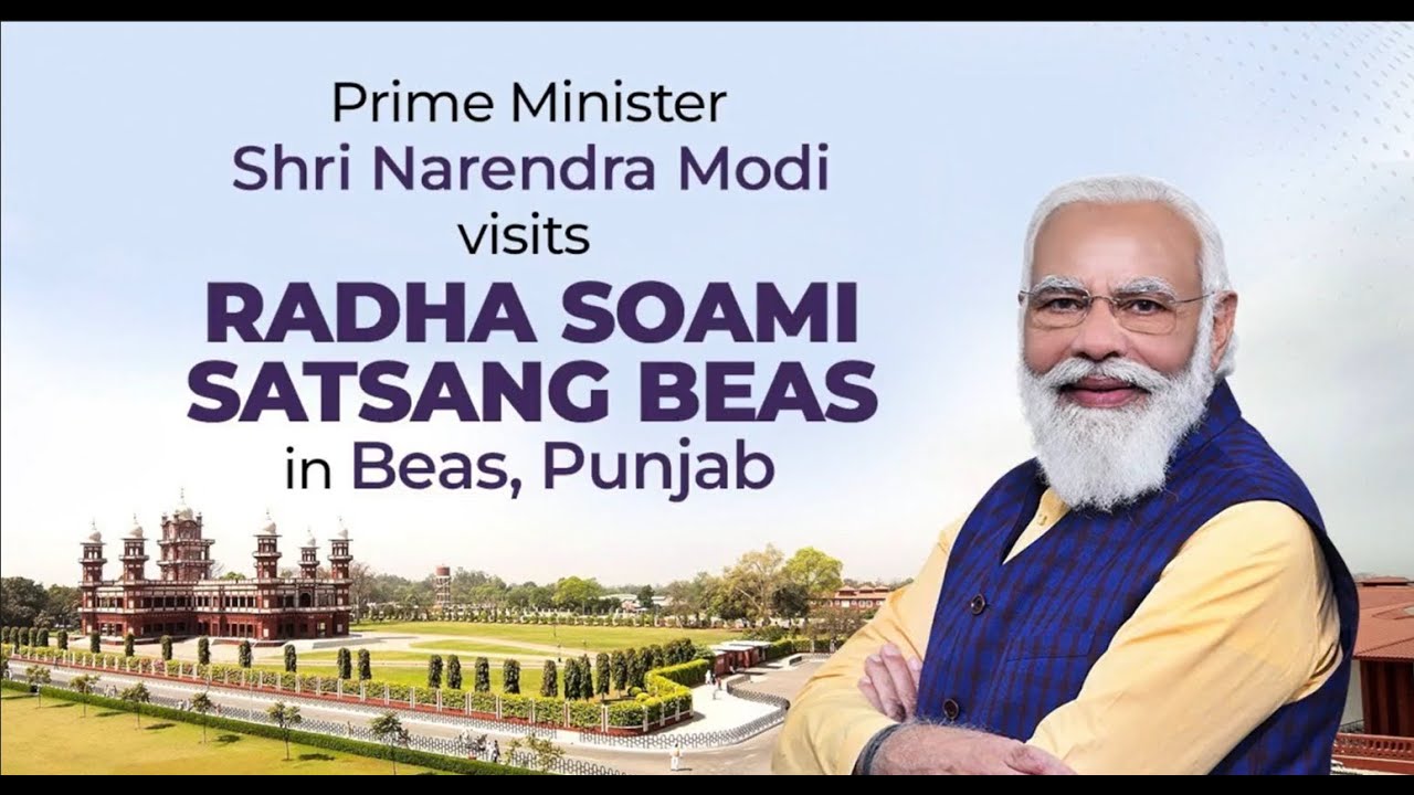 PM narender modi ‌पहुंचे राधा स्वामी डेरा ब्यास में [Gmedia News]