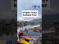 5 Days Kashmir Tour Package for Family amazing deals