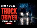 Truck Drivers Saw Something Terrifying On These Highways True Horror Stories In Hindi 