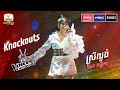 ជួបឧបសគ្កខ្លះតែ កន្និកា នៅតែធ្វើឲ្យ Coach ពេញចិត្ត | Knockouts Week 2 | The Voice Cambodia Season 3