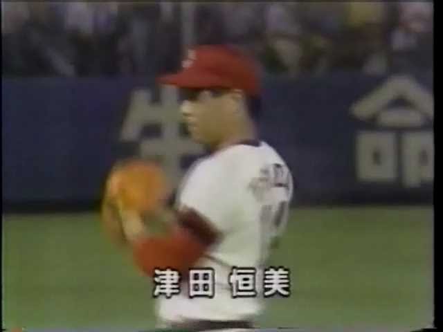 カープ 津田恒美 死去 炎のストッパー 1993年オールスター中に悲報が