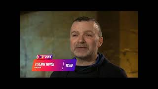 Reklami Tvm 02-05-2022