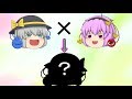 【合体茶番】古明地姉妹も合体!さとり×こいし