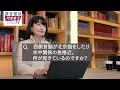 エプスタインの裏側)なぜ西側諸国が中国に接近しているのか？